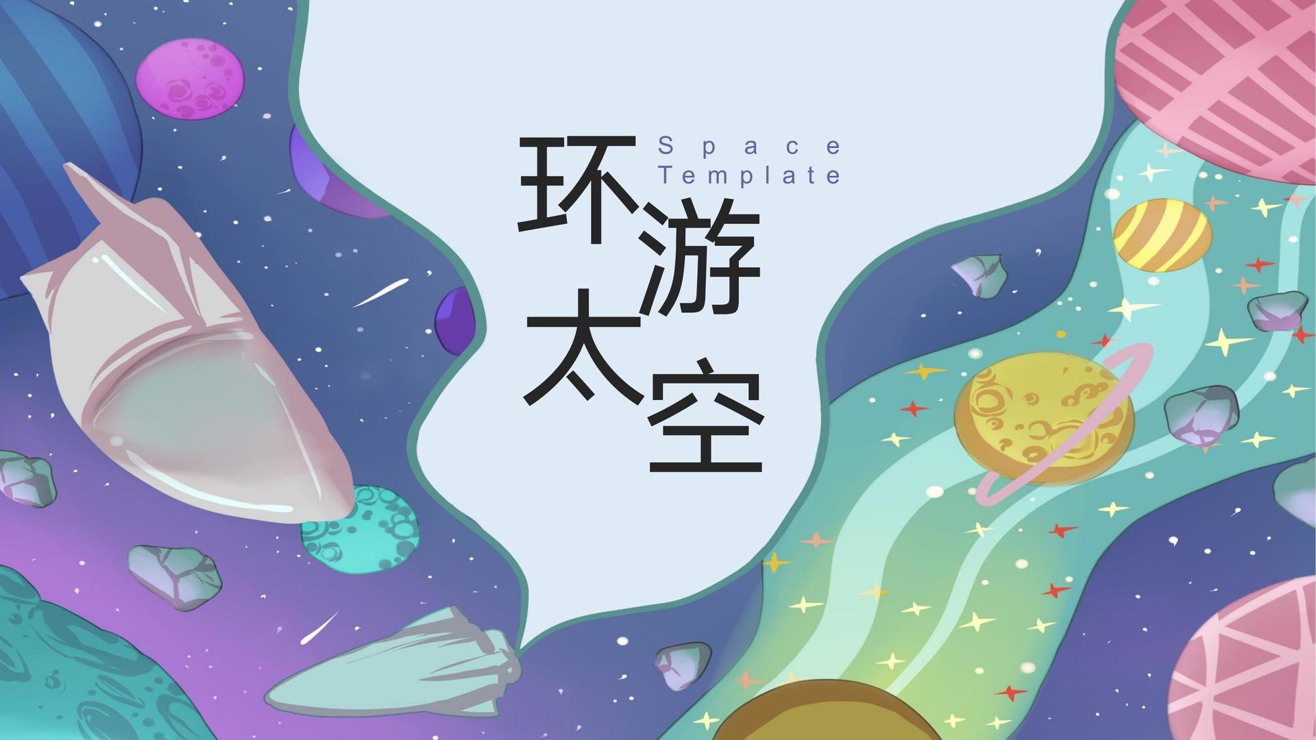 国际人国际与国家大剧院达成战略合作